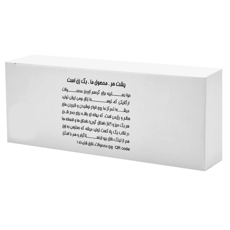 شکلات دستساز حوا - 80 گرم