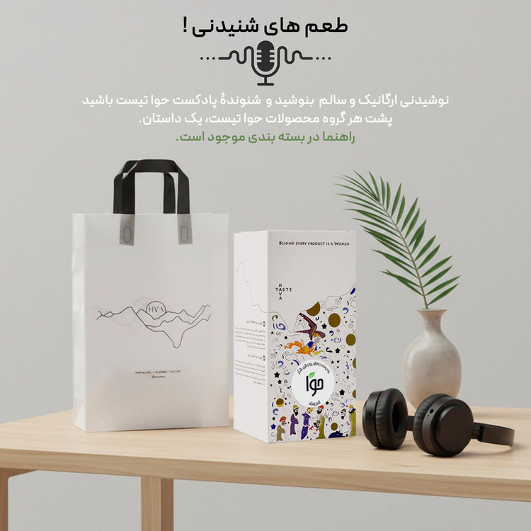 شیر پسته حوا - 300 گرم
