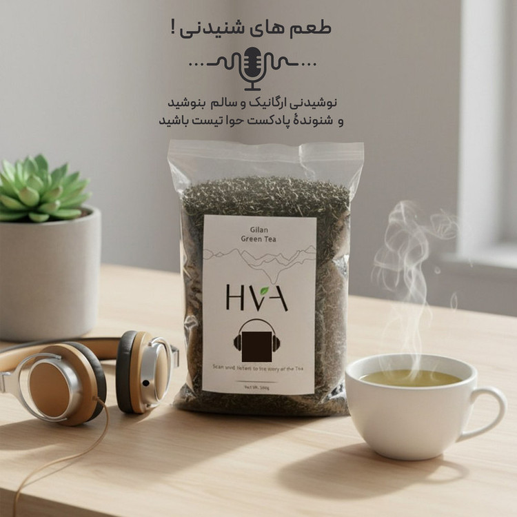 چای سبز ایرانی لنگرود حوا - 500 گرم