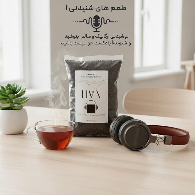 چای سیاه لنگرود - 500 گرم