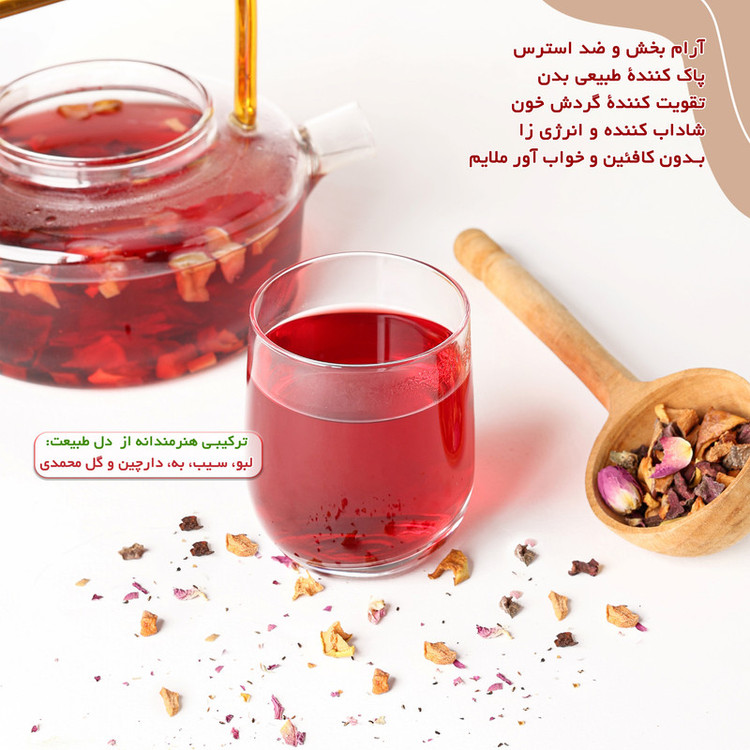 دمنوش لبو حوا – ۲۰۰ گرم