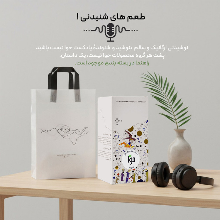 دمنوش لبو حوا – ۲۰۰ گرم