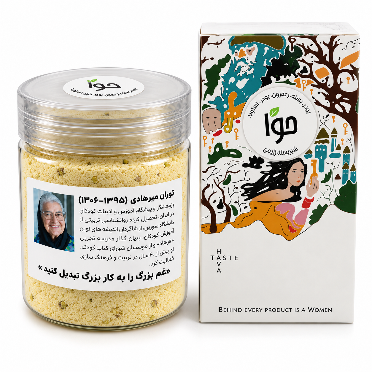 شیر پسته رژیمی حوا - 300 گرم