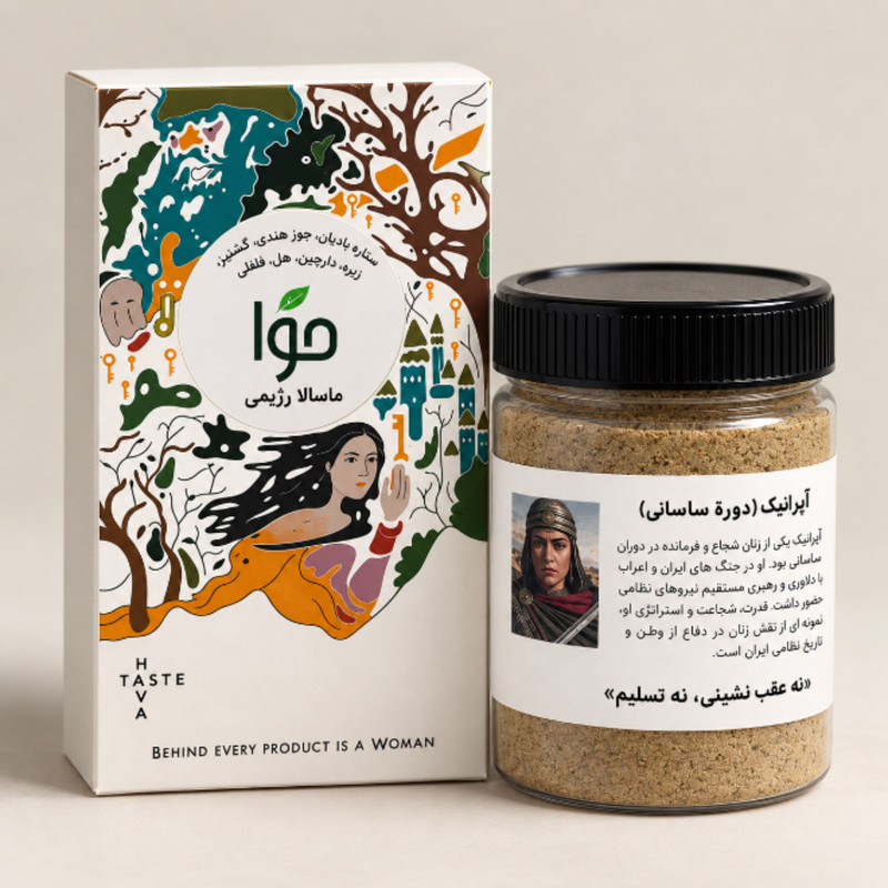 دمنوش ماسالا رژیمی و بدون شکر حوا - 200 گرم