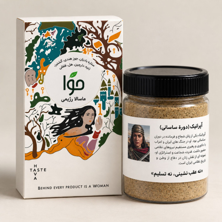 دمنوش ماسالا رژیمی و بدون شکر حوا - 200 گرم
